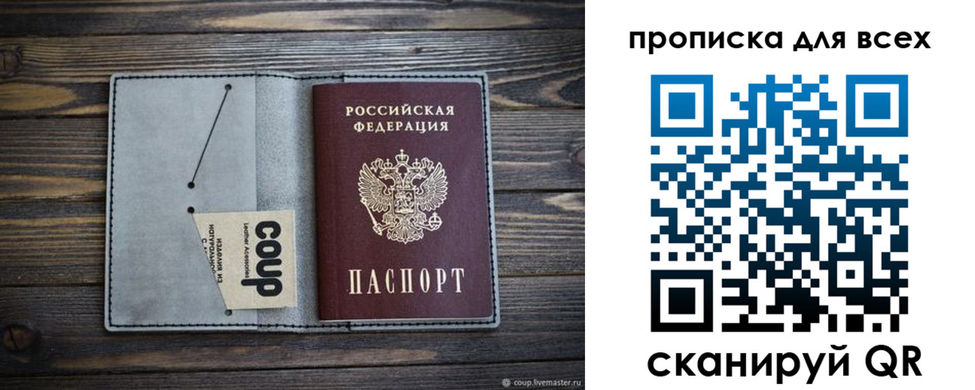 временная регистрация надежно в Камышлове