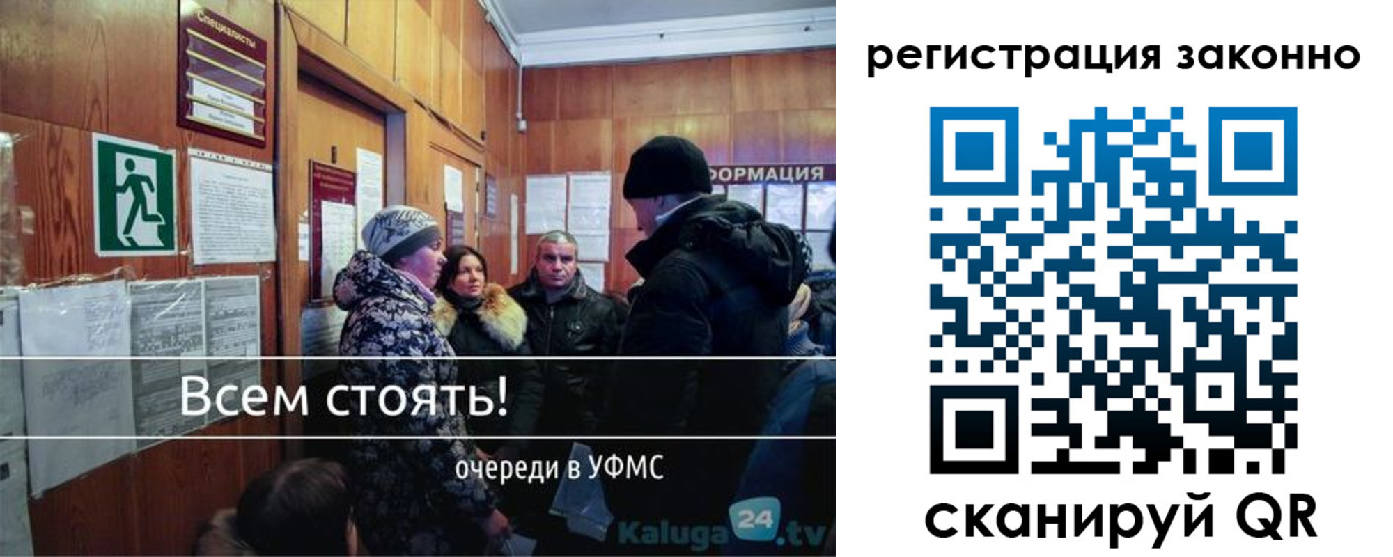 временная регистрация законно в Камышлове