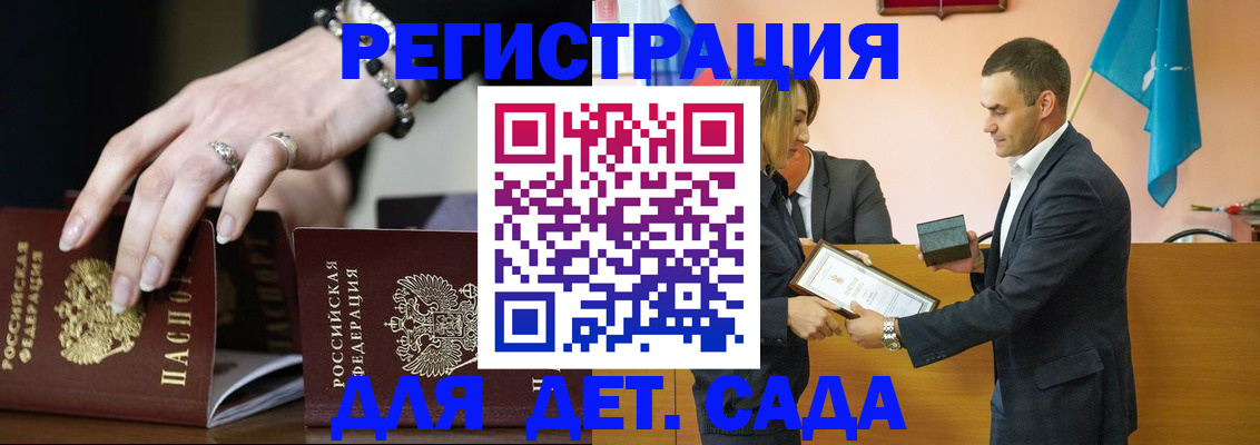 временная регистрация 2025 в Камышлове