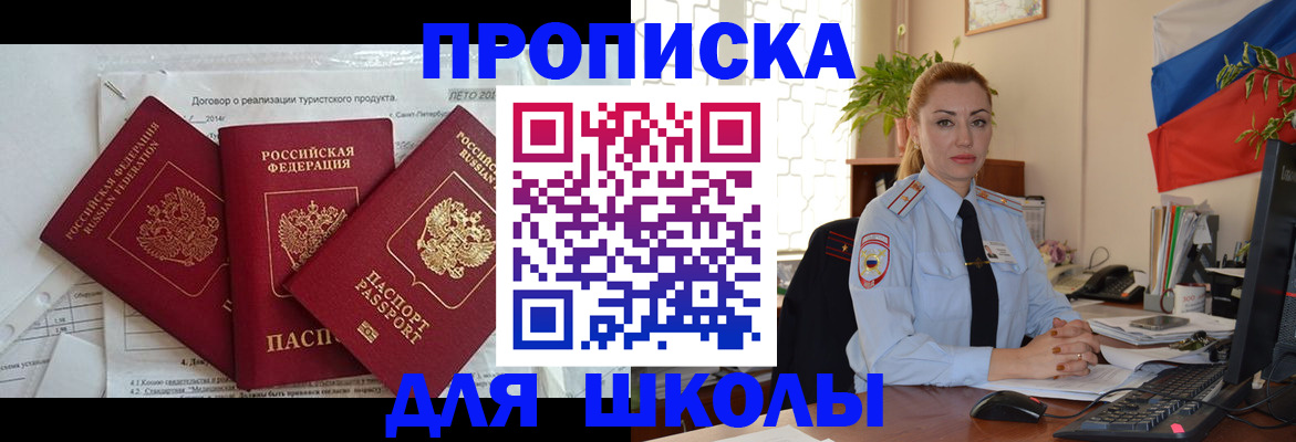 регистрация в Камышлове