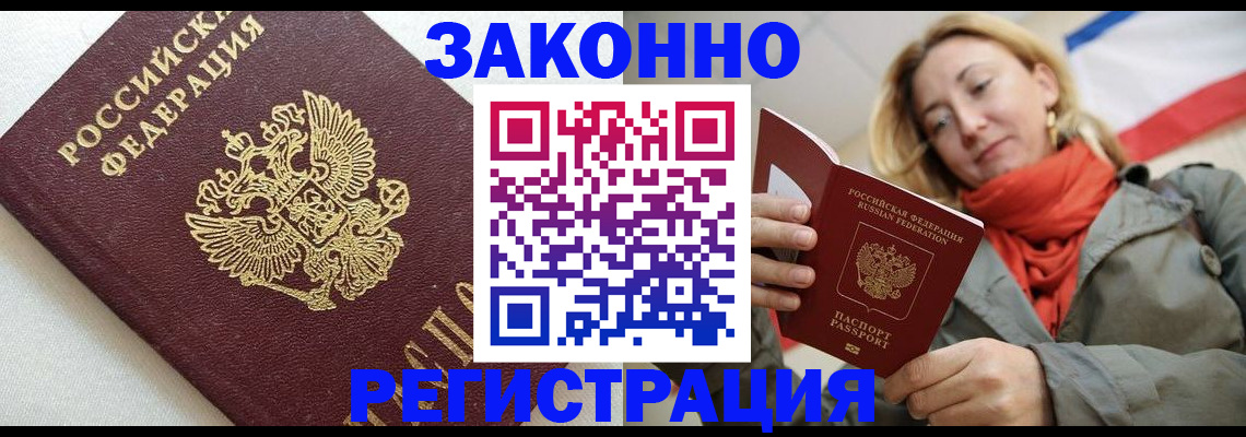временная регистрация госуслуги в Камышлове