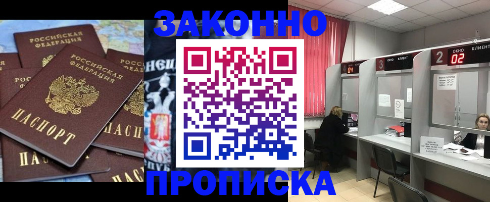 прописка поиск в Камышлове