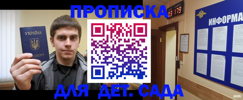 прописка паспорт в Камышлове