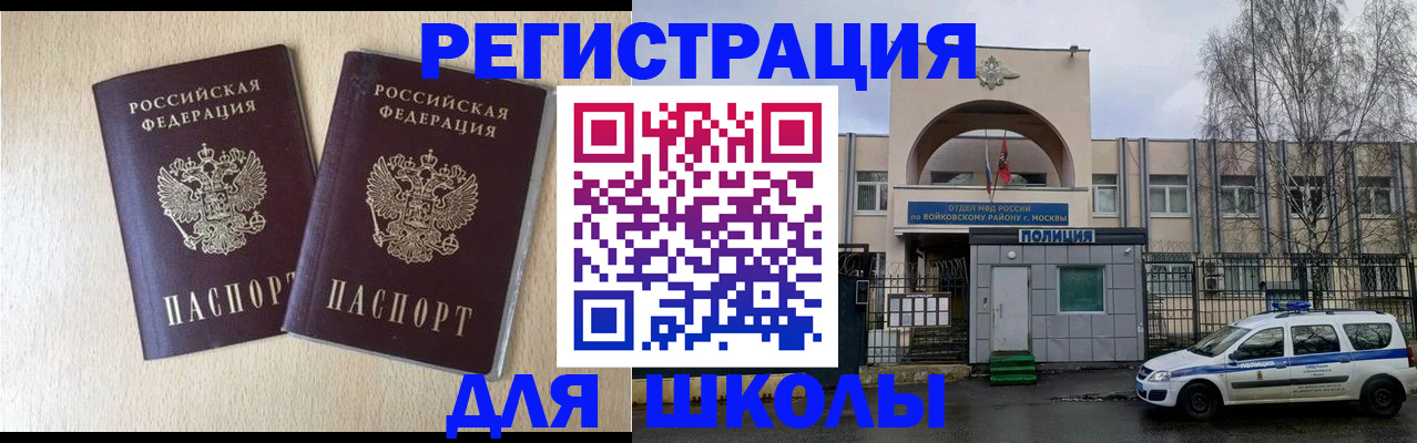 временная регистрация гарантия в Камышлове