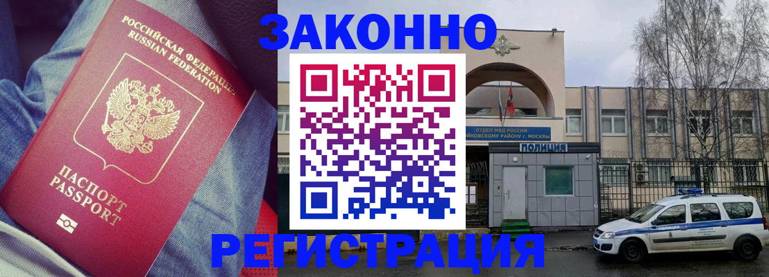 временная регистрация собственник в Камышлове