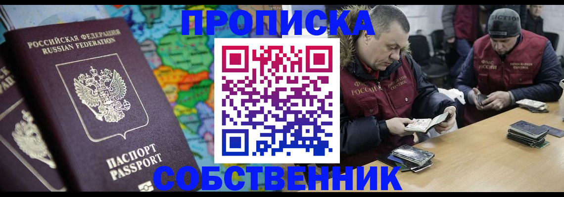 временная регистрация гарантия в Камышлове