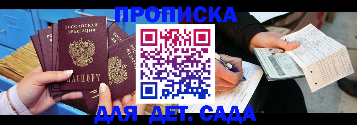 временная регистрация надежно в Камышлове